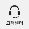 전화 상담