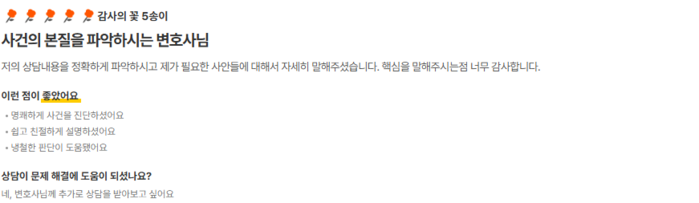 상담 후기