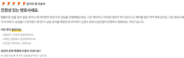 상담 후기