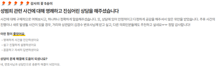 상담 후기