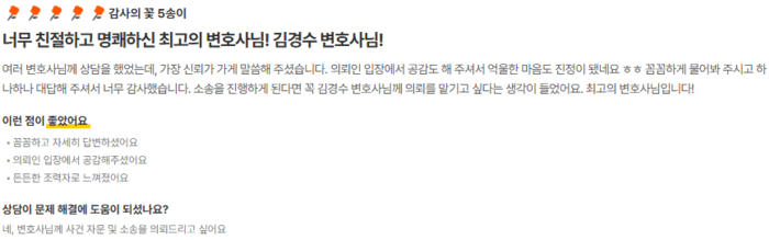 상담 후기